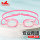 英發(fā)（YINGFA）泳鏡高清防霧競(jìng)速比賽訓(xùn)練小鏡框?qū)W生男女游泳眼鏡 Y570AF 粉紅色