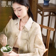 香影新中式長(cháng)袖襯衫女2026春夏新款襯衣外套盤(pán)扣流蘇暈染國風(fēng)上衣 駝色 M