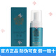 【防偽查詢】國(guó)珍香蘭閣蘭萃護(hù)膚品化妝品滋潤(rùn)保濕潤(rùn)養(yǎng)專柜 香蘭閣蘭萃潤(rùn)養(yǎng)潔面泡沫100ml/瓶
