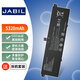 JABIL適用小米Air 13.3英寸 161301-01/07 161301-CN/CG/CU/FK/FB/FC/FF/FH/FN/FL/EA/DA/AA 筆記本電池