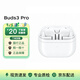 三星（SAMSUNG）Galaxy Buds3 Pro智能降噪增強(qiáng)型雙路揚(yáng)聲器無線藍(lán)牙耳機(jī) 二手耳機(jī) 流沙白 準(zhǔn)新