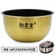 適配美的智能電飯煲MBFZ4085A/FZ4082/4087B/FS4089C鈦金釜內膽4L MB-WFZ4099IH內膽