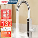 杜邦（DU PONT）機械臂電熱水龍頭速熱即熱式加熱快速熱過(guò)水熱電加熱廚房衛用陽(yáng)臺家用變頻恒溫 數顯雪山白+漏電保護