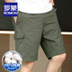 羅蒙（ROMON）2026夏季新款純色工裝五分褲子薄款男士青年百搭純棉水洗休閑短褲 軍綠色 3XL 碼(推薦140-160斤)