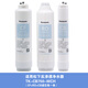 松下（Panasonic）凈水器濾芯（CF+CB+RO）適用凈水機純水機TK-CB740/CB750原裝濾芯 CB750全套濾芯