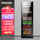 普拉蒂（PULADI）變頻一級能效冰吧家用客廳冷藏柜辦公室冰箱茶葉柜紅酒柜恒溫保鮮柜無霜超薄立式雙溫飲料柜嵌入式 BM70DT｜雙溫｜冰吧款｜1.6高｜變頻一級