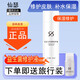 仙瑟益生菌修護(hù)液修護(hù)肌膚保濕清爽醫(yī)院拿貨正品 正裝100mL贈(zèng)10ml小樣