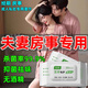 倩揮濕巾可擦私處衛生房事后男女性通用非殺抑菌消毒廁紙大包屁股私密 1包體驗裝【買(mǎi)1送1】共2包 160片 醫用濕巾私處同房前后可使用