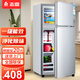 志高（CHIGO）小冰箱迷你小型家用冷藏冷凍兩用宿舍出租房用雙門(mén)辦公室電冰箱節能省電 【凈化除味】76L銀色【三天約一度電】