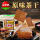 金菜地 120g*5袋茶干咸豆干豆腐干家用炒菜方便速食安徽特產(chǎn)