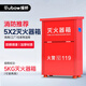 援邦 滅火器箱子5KG*2具裝 可放置干粉5公斤2具裝水基滅火器材箱商用工廠店用