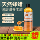 威廉斯維爾天然蜂蠟?zāi)举|(zhì)文玩實木保養(yǎng)油復(fù)合地板蠟核桃紅木家具拋光護理打蠟 500ml1瓶*【甄選裝】