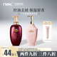 nak奢享系列去屑洗發(fā)水護發(fā)素套裝香水洗發(fā)露沐浴露套裝 控油洗頭膏 豐盈去屑洗發(fā)水+沐浴露
