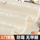 欣飾（CinSe）硅藻泥墻布背景墻無(wú)縫全屋電視壁布臥室壁紙墻紙客廳防水防潮 04 杏子奶