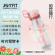 JOYFIT玩味環(huán)Tritan水瓶氣味翠香環(huán)大容量手提便攜吸管杯水果味環(huán)飲料 粉色磨砂配隨機(jī)5個(gè)玩味環(huán)650ml tritan材質(zhì)(耐熱109度)