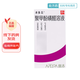 [圣多美] 聚甲酚磺醛溶液 36%*25ml/盒