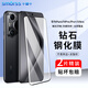 Smorss【2片裝】適用華為Pura70Pro/Pro+鋼化膜HUAWEI P70Ultra手機膜全屏覆蓋曲面高清防磨淡指紋保護膜