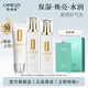 歐美姿百玲瓏凈顏水乳套裝護(hù)膚品水潤保濕化妝品情人節(jié)禮物送女友【新品 潔面120g+水120ml+乳100ml