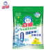 白貓 冷水速潔洗衣粉3.6斤 低溫酵素分解污漬檸檬清香1800g袋裝