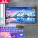 長(cháng)虹D7U旗艦款激光電視4k超清家用小型3d立體家庭影院智能語(yǔ)音無(wú)線(xiàn)客廳150/120吋護眼大屏鐳射TV投影機 D7U+120吋菲涅爾柔性屏+3D眼鏡*3副