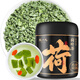 陳一凡 荷葉茶140g 精選荷葉顆粒無添加無硫荷葉 搭菊花決明子養(yǎng)生茶