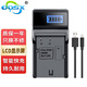 奧德盛（ODSX） 松下 DMC-GH3 GH4 GH5 GH5S DC-G9GK-K G9LGK 相機 USB 充電器 DMW-BLF19E