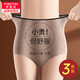 美·雅·挺三條裝高腰純棉內褲女全棉抗菌收腹無(wú)痕大碼三角短褲秋季 XXXL碼