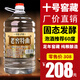 匠小毛瀘州濃香型52度60度純糧食高度白酒高粱原漿泡藥專(zhuān)用5L桶裝老酒 60度 5L 1桶 老窖特曲5L裝
