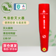 江荊氣溶膠滅火器車載家用119g【高效潔凈無殘留】MQB/K119