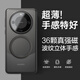 形物 適用華為mate60pro手機(jī)殼 華為mate60Pro+保護(hù)套 防摔全包超薄男款女個(gè)性簡(jiǎn)約波紋磁吸-靜夜黑