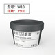 WTLYBLE研磨膏拋光膏金剛砂鉆石膏玉石蜜蠟翡翠樹脂金屬模具鏡面除劃痕 W10【1500目】普通拋光