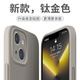 奶小鴨 適用蘋(píng)果13手機(jī)殼 iphone13保護(hù)套鏡頭全包液態(tài)硅膠超薄防摔簡(jiǎn)約軟殼男女款 鈦金色