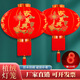 目送（musong）燈籠燈植絨紅燈籠新年裝飾喜慶陽臺燈籠元旦春節(jié)燈籠燈戶外大門燈 短勾家和萬事興 60號【直徑37厘米】兩個裝插電旋轉(zhuǎn)彩燈