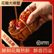 浪里王即食精品花雕熟醉羅氏大蝦熟醉純母大閘蟹聚會(huì )露營(yíng)（順豐冷運） 熟醉蟹全母 580g(凈重)  *2盒8只