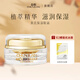 春娟黃芪保濕眼霜15g國(guó)粹經(jīng)典國(guó)貨老牌護(hù)膚品眼袋黑眼圈細(xì)紋保濕