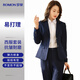羅蒙女士西服套裝西裝職業(yè)裝韓版修身正裝商務(wù)面試工作通勤西裝外套