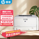 【二手9成新】惠普2035/5200dn黑白A3A4激光高速打印401d自動雙面手機無線辦公家用商用 5200L標配 支持A3單打印