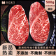 牛行天下 澳洲和牛M9雪花保樂肩原切牛排 進(jìn)口谷飼兒童牛肉健身冷凍生鮮 M9保樂肩【4-6片/共1000g】