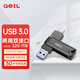 GEIL金邦GP130手機U盤(pán)USB3.0 高速U盤(pán) 金屬外殼支持個(gè)性定制刻字 Type-C接口 手機電腦兩用安卓手機U盤(pán) 1TB
