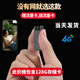 高術(shù)充電針超清無線攝線頭4g攝像頭家用小巧型手機(jī)遠(yuǎn)程監(jiān)控?zé)o需wifi免插電高清攝影頭隨身便攜孔像頭 長條4G版+配128G+送終身流量待機(jī)一年遠(yuǎn)程監(jiān)控