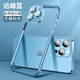 麥巴盾 蘋(píng)果16手機殼透氣散熱邊框殼無(wú)背板適用蘋(píng)果15promax手機殼新款iphone14保護套防摔13保護殼 拼接邊框殼【遠峰藍】散熱透氣-自帶鏡頭膜 iphone13promax