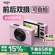aigo愛國者E6 學(xué)生數(shù)碼照相機(jī)女生入門高清復(fù)古小型卡片機(jī)高清旅游ccd平替 前后雙攝可自拍 64GB粉色