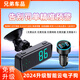 唯穎智能2025新款車載電子狗測速預(yù)警儀抬頭顯示器HUD語音時(shí)間車速GPS北斗 【帶支架】七彩預(yù)警儀+車充頭
