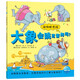 點(diǎn)讀版 動(dòng)物妙想國大象會(huì )跳芭蕾舞嗎 3-6歲兒童趣味科普繪本爆笑動(dòng)物認知啟蒙圖畫(huà)書(shū)幼兒園想象力睡前故事圖書(shū)籍 支持小猴皮皮點(diǎn)讀筆