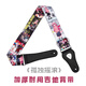 木葉電貝司電吉他肩帶孤獨搖滾同款吉他背帶經(jīng)典款男女學(xué)生吉他配件 孤獨搖滾-吉他背帶（釘+5撥片）