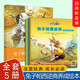 兔子帕西逆商養成兒童繪本3-6幼兒園繪本全5冊閱讀情商與性格培養故事書(shū)睡前故事益智早教安全教育潛