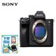 索尼 索尼（Sony）a7m4 全畫幅微單相機 ILCE-7M4\/A7M4 A7M4單機身 官方標配