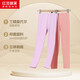 紅豆居家（Hodohome）兒童秋褲女童A類(lèi)莫代爾抑菌保暖褲中大童女孩棉毛褲2條裝170 120