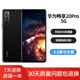 HUAWEI華為 暢享20 Pro天璣800 5G全網(wǎng)通 二手手機(jī) 游戲手機(jī) 手機(jī)華為 5G手機(jī) 幻夜黑 8+128【5G】 95新