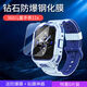 飛數寶（FeiShuBao） 360兒童電話(huà)手表11X鋼化膜W370手表膜10x保護膜360 11X屏幕貼W110 360 10x lite 360兒童手表11X 【護眼鋼化膜】2片++防爆膜2片